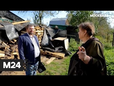 "Спорная территория": "непрошеные гости" - Москва 24