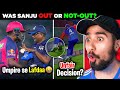 Umpiring mein lafda  sanju samson catch out controversy  dc vs rr