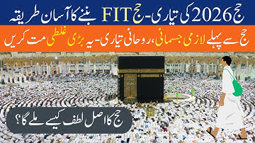 Hajj 2026: MUST-Do Checklist After 2nd Payment | Physical, Spiritual & Practical Training