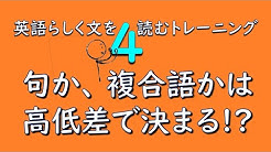 小川直樹の英語発音動画 Youtube