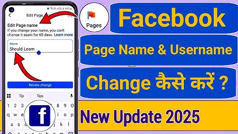 Facebook Page Name Change, Facebook Page Ka Name Kaise Change Kare, How To Change Facebook Page Name