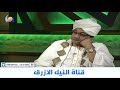 حلل البريق حلل البريق