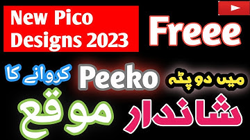 Free Duppta peeko designs | New pico designs  2023 | New and Lastest Pico designs 2023 |Rabel pico