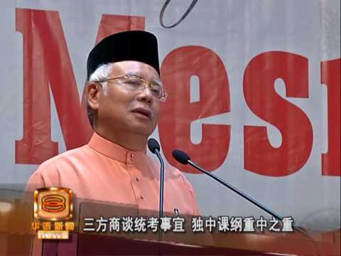 Hasil carian imej untuk 承认统考的最后一里路