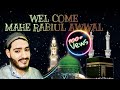 Milad rahy ga  rabi ul awal naat 2020  taqwaeiman