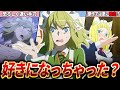 【ダンまち】アニメⅤ1話神冒頭からのポンコツリューさん！？原作ではもっとカオスすぎる1話の改変部分を解説【ネタバレ注意】