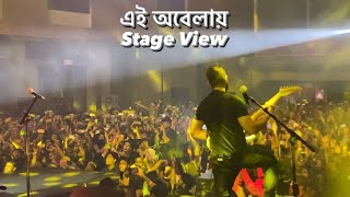 Video thumbnail of "Ei Obelay Shironamhin Live at 25 Years of Shironamhin Concert | Stage view"