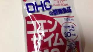 DHCの健康食品　コエンザイムQ10包接体