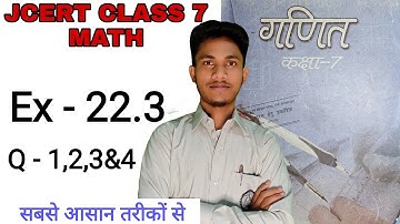 Jcert class 7 math 22.3 (Q-1,2,3&4) | class 7 math 22.3 | Jcert class 7 math 22.3 hds tutorial