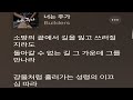 스포티파이 무료로 이용하기 참 쉽다!!