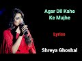 Miniature de la vidéo de la chanson Agar Dil Kahe