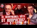 Как Михалков реагирует на острые вопросы от Дудя. Вопросы про Путина, Ельцина, Свободу, Badcomedian