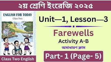 Class 2 English 2025 | Unit 1: Lesson 3 - Farewells | Activities A-B Answers | Page 5 | Part 1