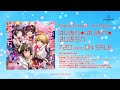 【CM】Happy Around!1st Album はぴあら★はぴあれ★はぴあられ(2022.07.20 発売!!)