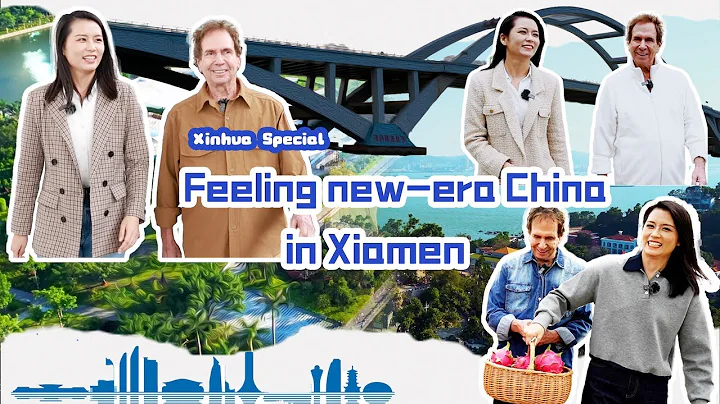 Xinhua Special: Feeling new-era China in Xiamen - DayDayNews