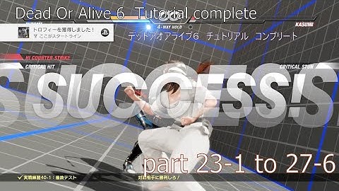 [DOA6]Tutorial lesson Part 23-1 to 27-6