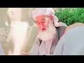 سخنان آغا صاحب سید حمید الله جان مه در همو سیلی اول بخشیدمت داستان زیبا کوتاه بسیارمفید از دست ندهید