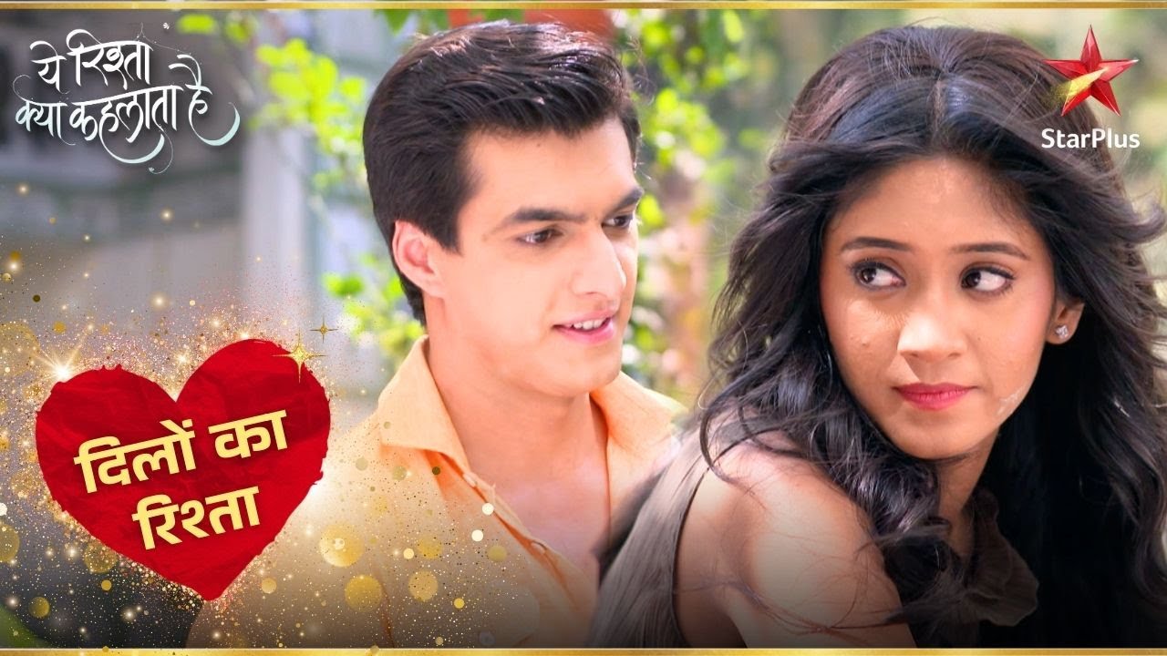 Naira को आया Kartik पर गुस्सा! | Yeh Rishta Naira Kartik Ka