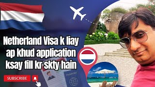 How to fill in application for Netherlands Visa | Netherlands Visa Process | Visa Application