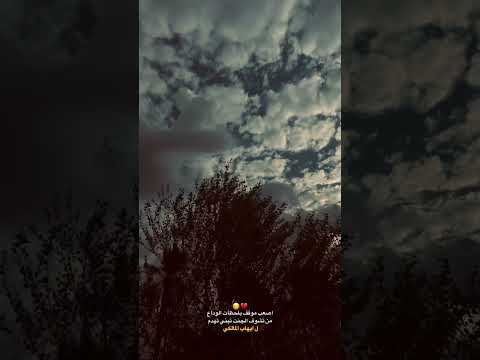 رجعنا منين ماجابتنا الأيام ايهاب المالكي  اكسبلور شاشهسوداء حالات واتساب شعر لايك