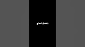 دعاء | أدعية | القارئ ياسر الدوسري | كروما