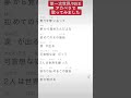 14歳 第一次世界アカペラで歌わせて頂きました｡