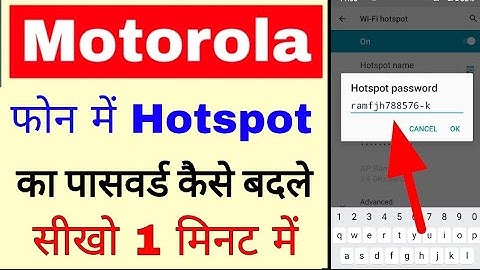 Motorola mobile me hotspot ka password change kaise kare।how to change hotspot password in Motorola