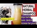 Natural herbal shampoo prepare at home removes heavy oil  tamil vetriinnovation