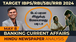 Banking Current Affairs | IBPS/RBI/SBI/RRB 2024 | May 08 CA | Hindu Newspaper Analysis | Mukesh