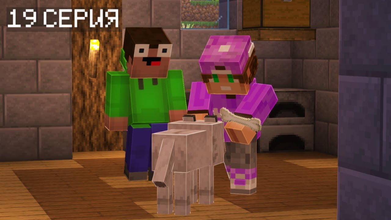 НУБИК ДОС 19 СЕРИЯ