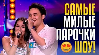 САМЫЕ МИЛЫЕ ПАРОЧКИ ШОУ! Дневник #8 расскажет, почему семья - это главное) САМЫЕ МИЛЫЕ ПАРОЧКИ ШОУ! Дневник #8 расскажет, почему семья - это главное)