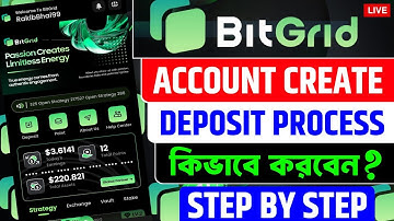 Bitgrid Account কিভাবে বানাবেন এবং ডিপোজিট করবেন? | How to Create Bitgrid Account | Bitgrid Deposit