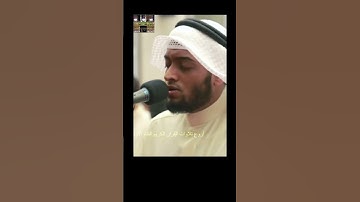 بمقام اللامي العراقي🇮🇶الحزين سورة الأعلى #تلاوةخاشعة