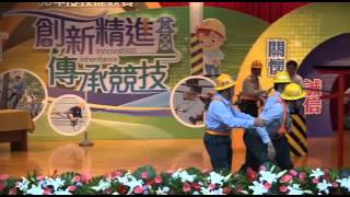 GQ 1050203鳳山區處技能競賽表演