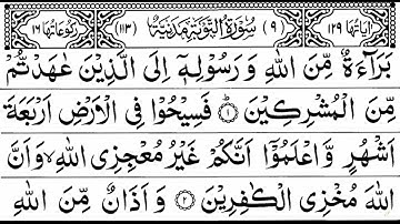 Surah At-Taubah Full By Sheikh Shuraim With Arabic Text (HD) | سورة التوبة |