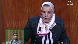 برلمانية لبنكيران: الدعارة تساهم في اقتصاد المغرب