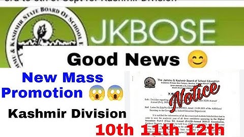 Mass Promotion good News 10th 11th 12th full information