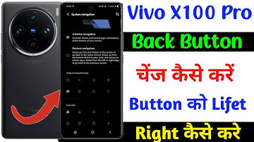 vivo x100 pro back button kaise change kare | how to change nevigation button on vivo x100 pro