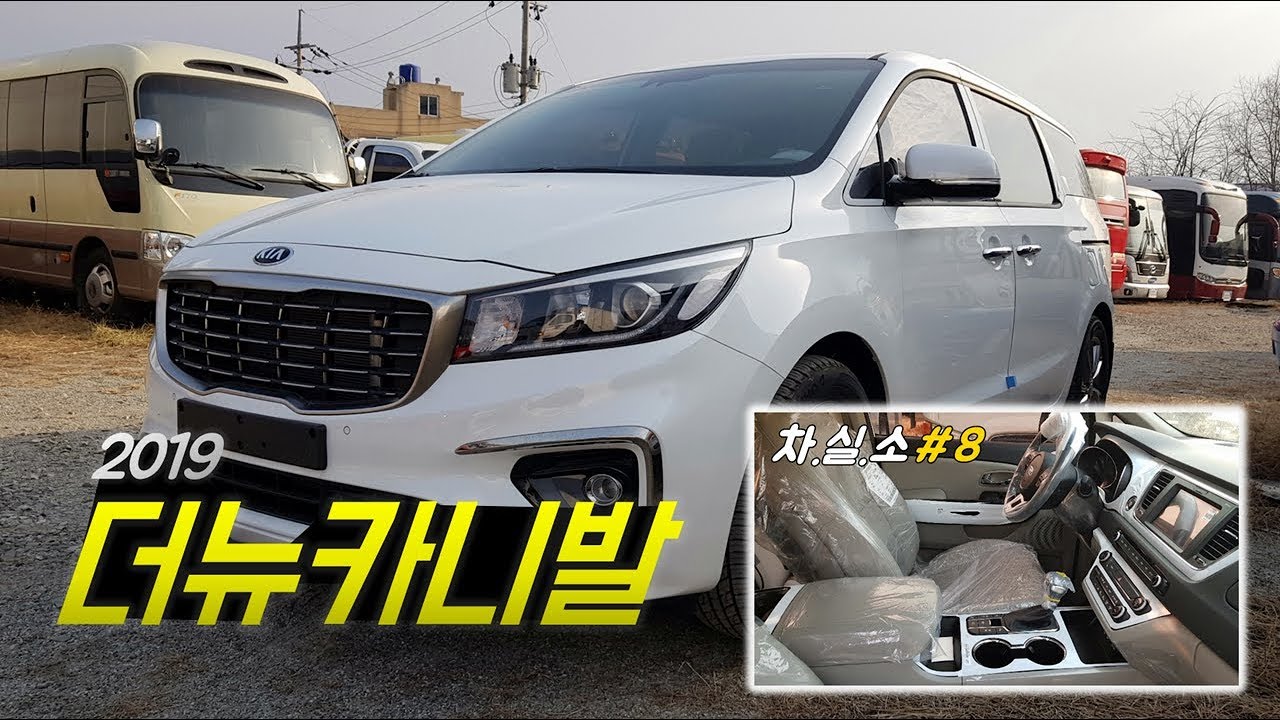 더뉴카니발 9인승 프레스티지 ㅣ 실내,내부,짧은시승기 ㅣ #8.차실소 ㅣ Kia Sedona R2.2 9seater Test Drive