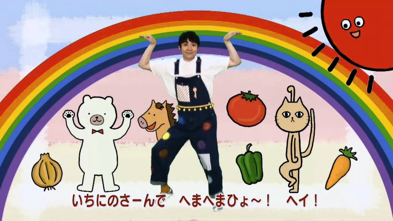 へま