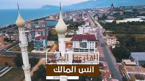 من إله غير الله ، تلاوة من سورة القصص لعام ١٤٤٠ بجامع الرفيعة ببريدة للقارئ أنس المالك