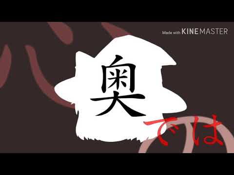 東方pv 「戯言スピーカー」