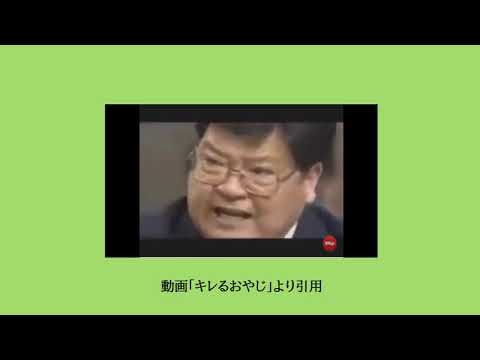 東進 板野博行と四宮正貴とtoshl洗脳 替え歌太郎 謎解き太郎