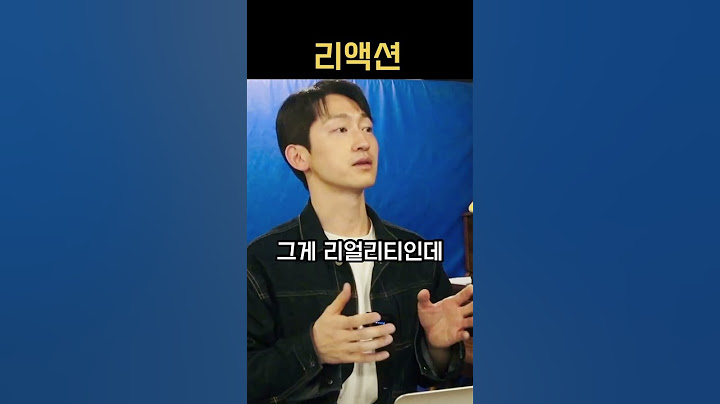 과장된 리액션 #연기학원 #연기학원추천 #연기스터디 #shorts
