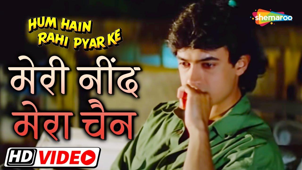 hum hain rahi pyar ke 300mb movie download