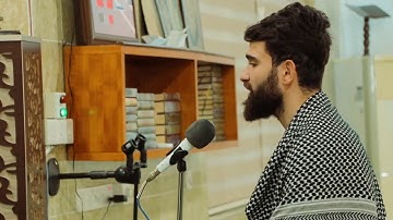 سورة الكهف كاملة بصوت القارئ عبيدة موفق
