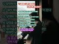 "사람을 너무 믿어서 다친적 있나요?"#좋은이야기#명언#대인관계#처세#긍정적마인드 #공감글귀