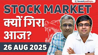 Stock Market क्यों गिरा आज? | Parimal Ade & Gaurav Jain