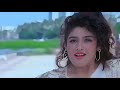 Bata Mujhko Sanam Mere Full HD Video Divya Shakti Alka Yagnik Hindi Song Best Hit Song Hindi Bata Mujhko Sanam Mere Full HD Video Divya Shakti Alka Yagnik Hindi Song Best Hit Song Hindi