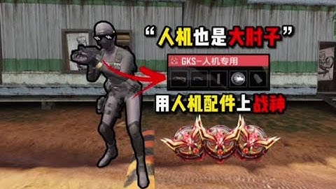 使命召唤手游：#codm #使命召唤手游 #CODM #使命召唤 #CODM一枪穿云